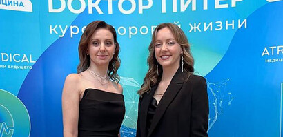 Мы вошли в ТОП-10 лучших клиник Санкт-Петербурга по премии «Доктор Питер» частная медицина.