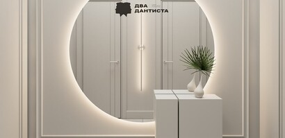 Режим работы с 21 июля по 3 августа 2025
