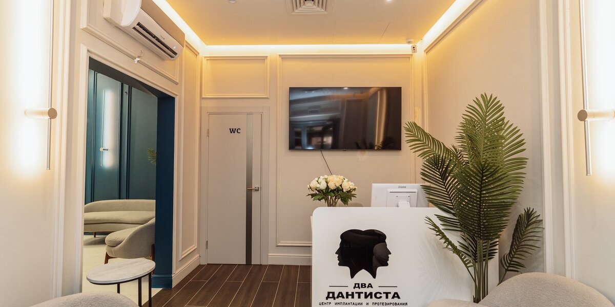 Интерьер клиники